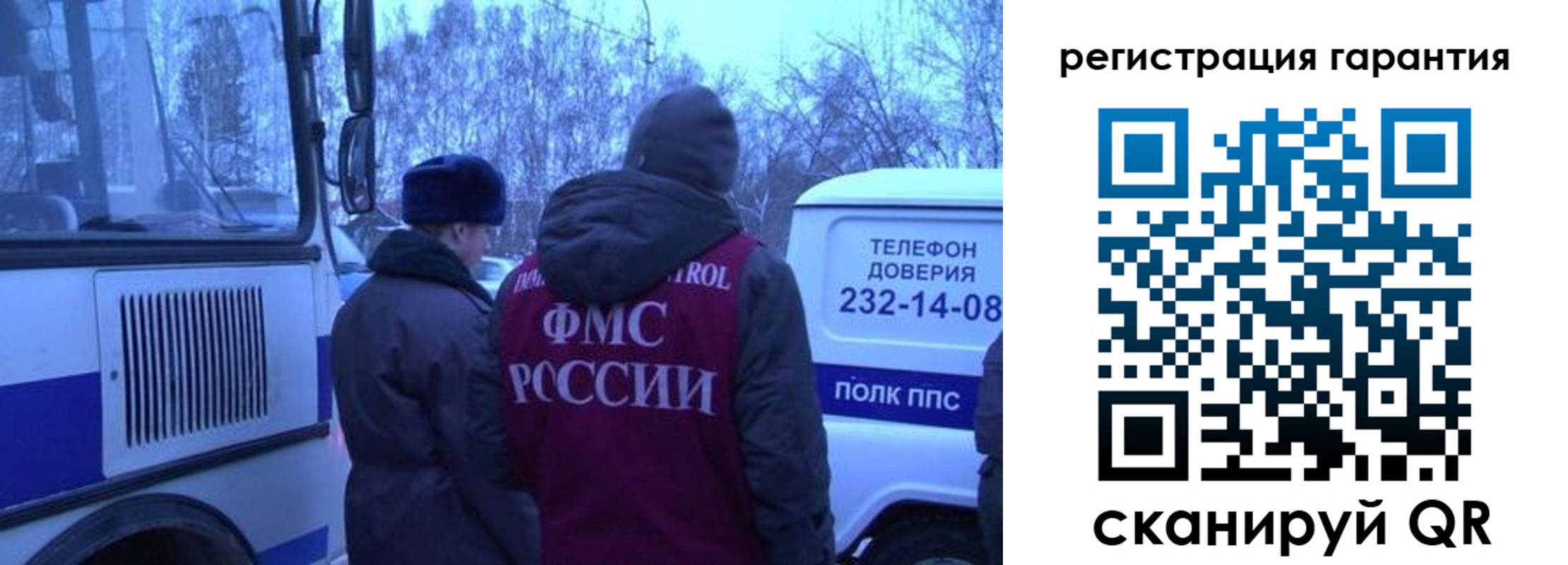 прописка для работы в Феодосии